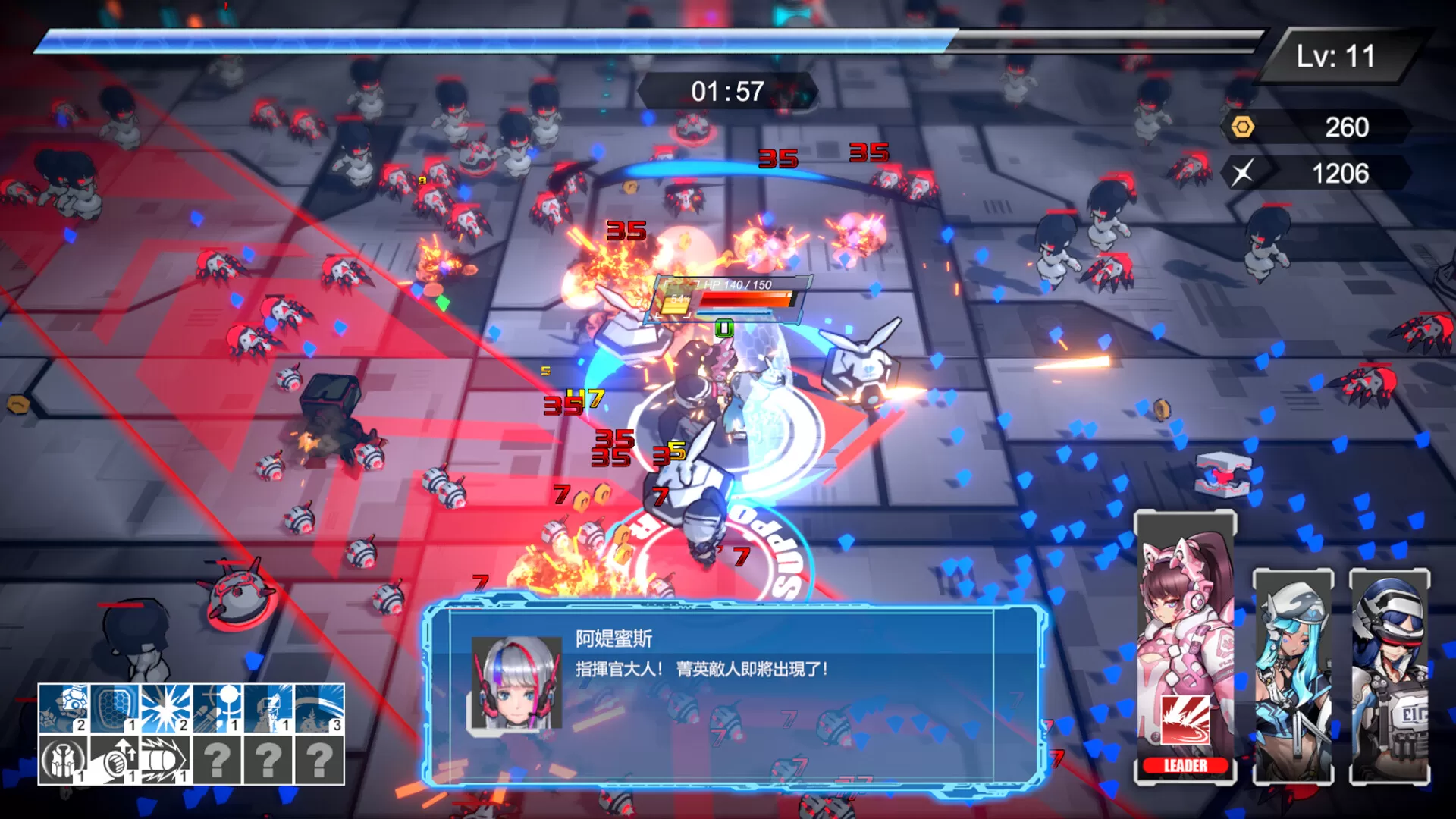 女武神小队：突破重围／Valkyrie Squad： Siege Breakers