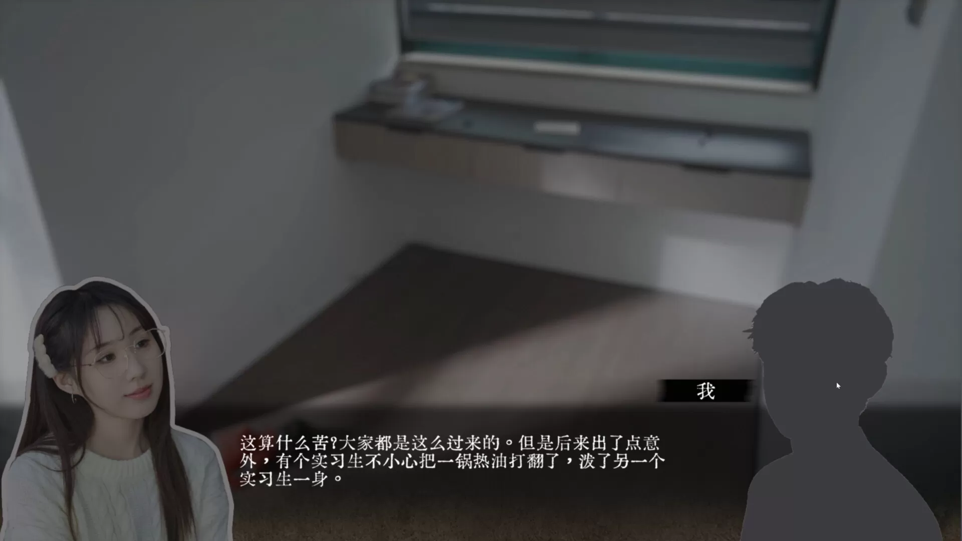 女神保卫战：我的同居女神竟是小姨子／（STEAM：￥42.00）