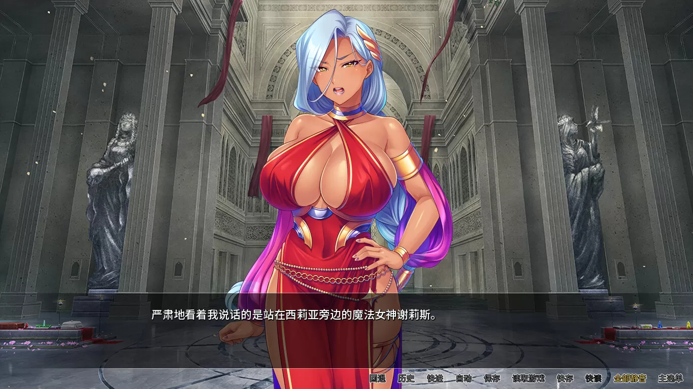 女神狩猎（Build.9679970+DLC）