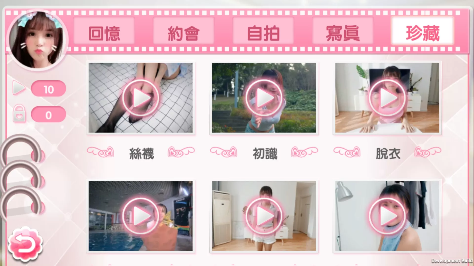 女神驾到:夏日甜心/Happy Together(模拟器版-升级豪华终极珍藏版+全DLC) 女神驾到:夏日甜心/Happy Together(模拟器版-升级豪华终极珍藏版+全DLC)