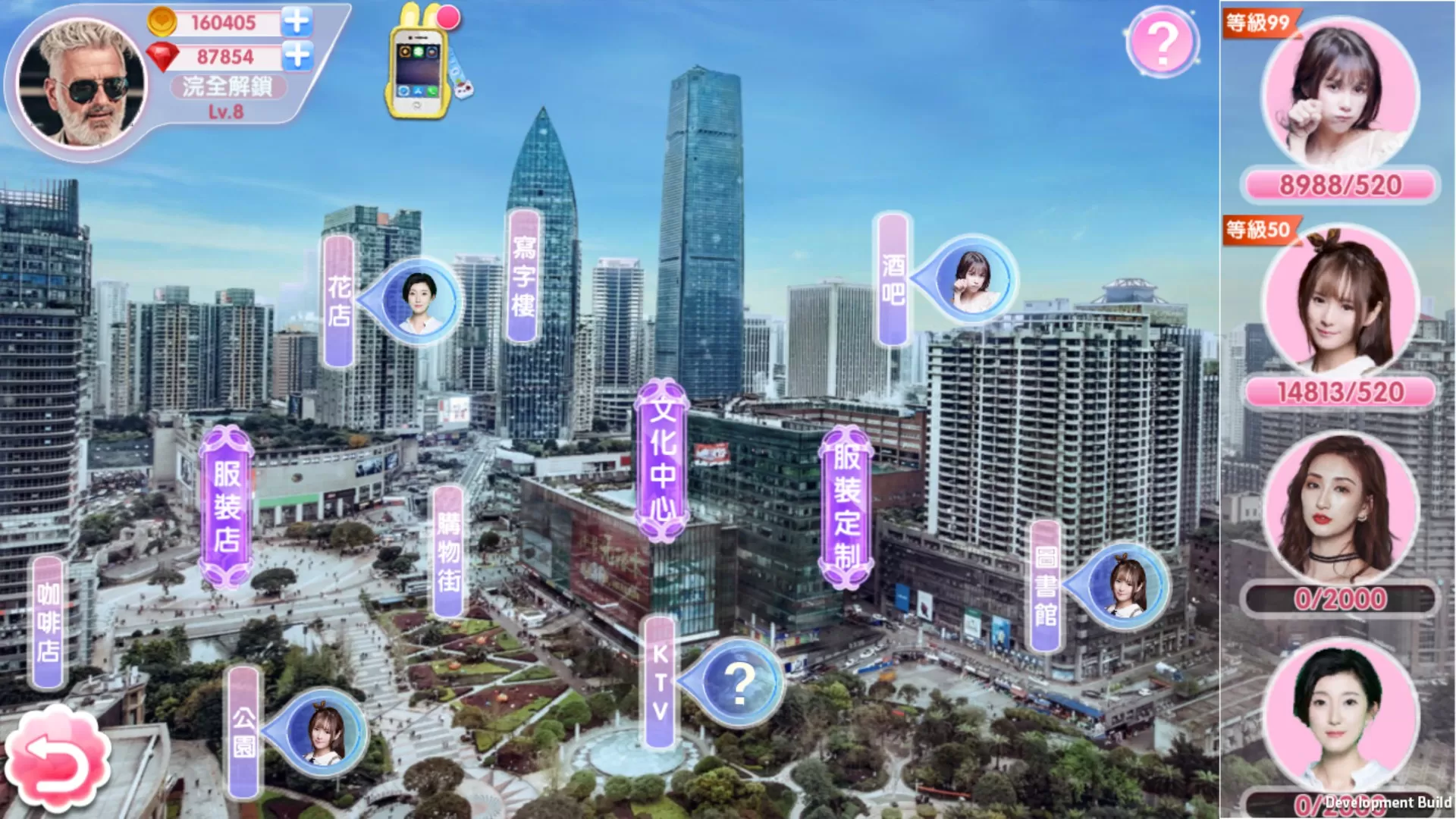 女神驾到:夏日甜心/Happy Together(模拟器版-升级豪华终极珍藏版+全DLC) 女神驾到:夏日甜心/Happy Together(模拟器版-升级豪华终极珍藏版+全DLC)