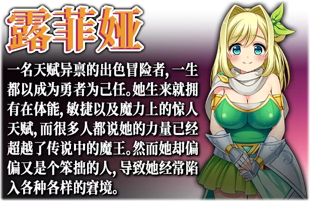 女魔王梅丽莎的冒险/Demon Queen Melissa(V1.01) 女魔王梅丽莎的冒险/Demon Queen Melissa(V1.01)