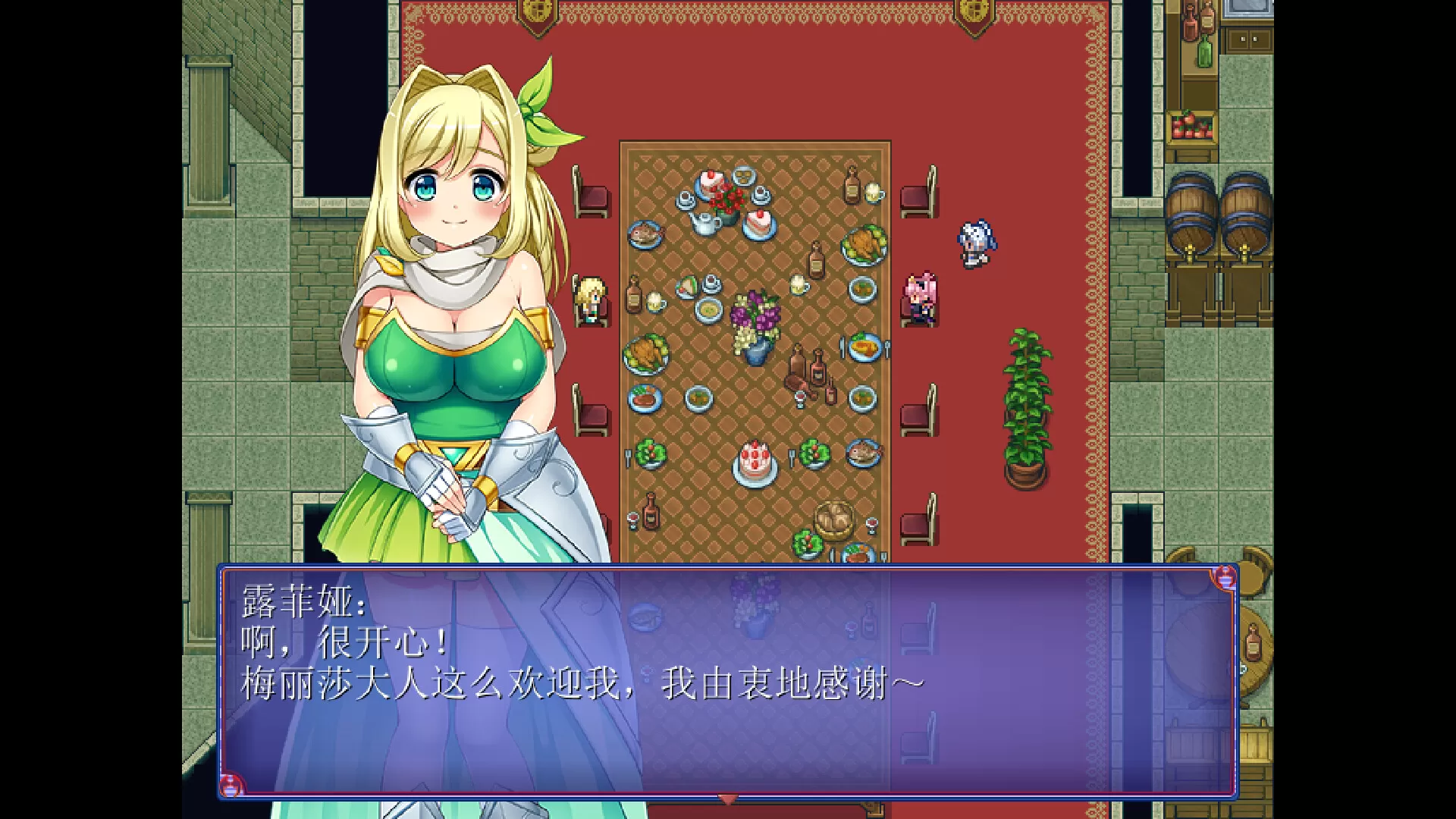 女魔王梅丽莎的冒险/Demon Queen Melissa(V1.01) 女魔王梅丽莎的冒险/Demon Queen Melissa(V1.01)