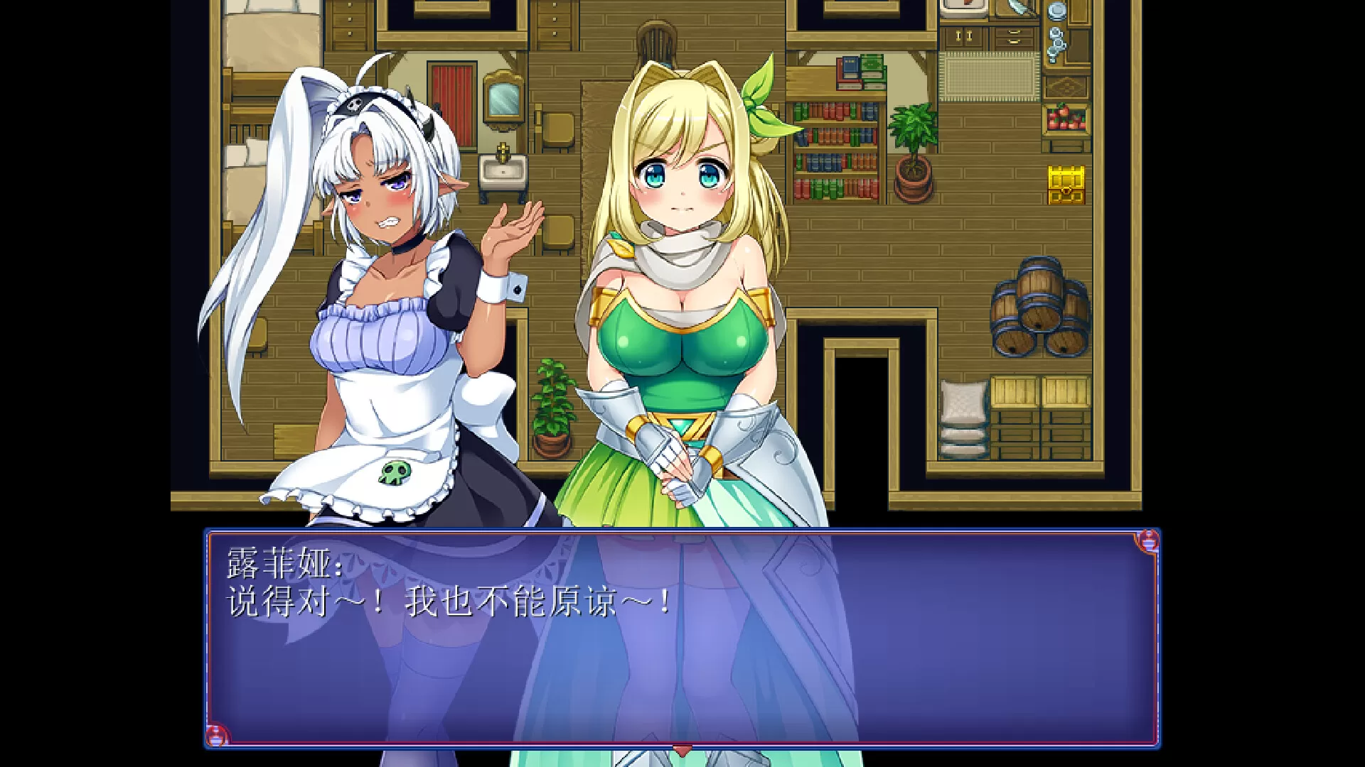 女魔王梅丽莎的冒险/Demon Queen Melissa(V1.01) 女魔王梅丽莎的冒险/Demon Queen Melissa(V1.01)