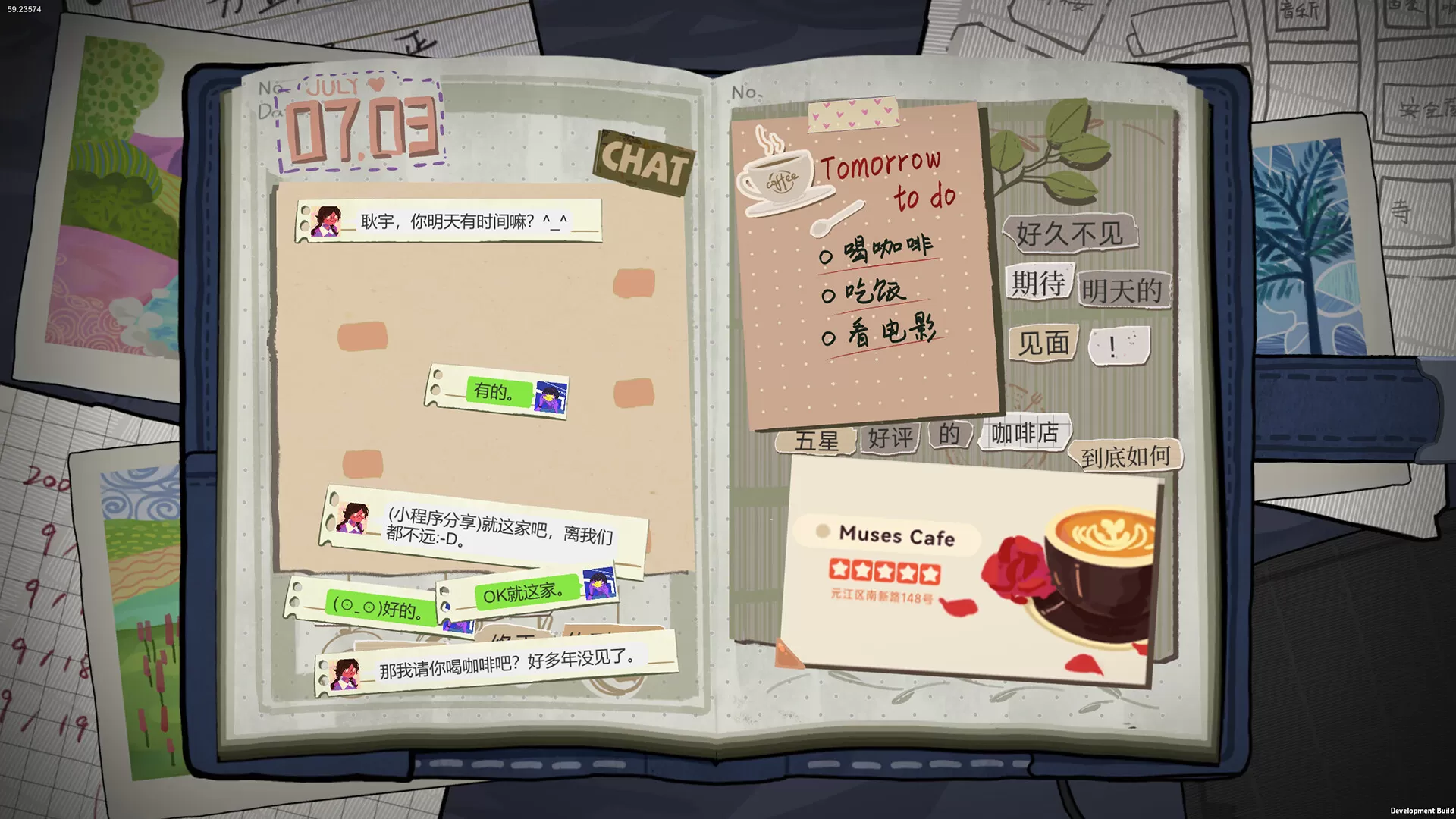 她的日记／The Diary