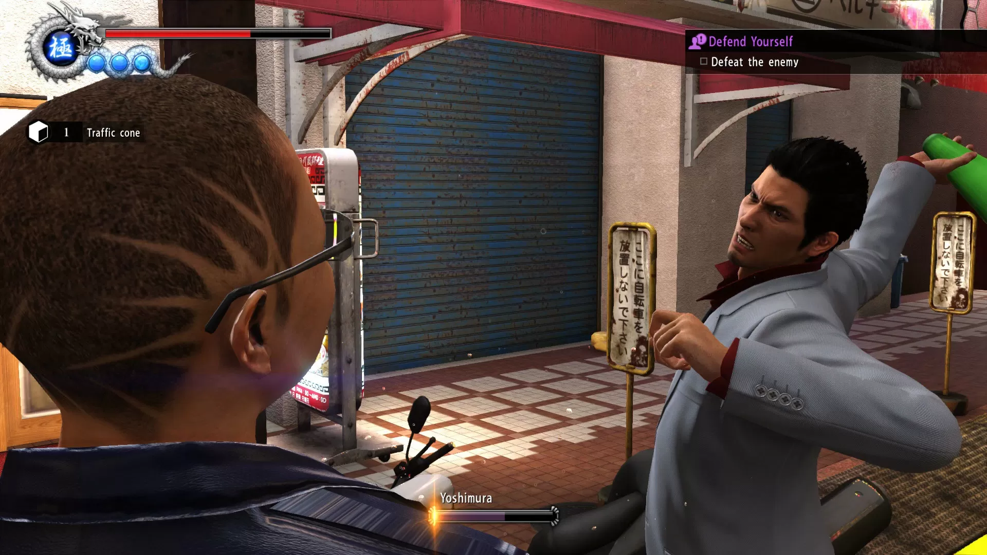 如龙6：生命诗篇／Yakuza 6： The Song of Life（V20210608）