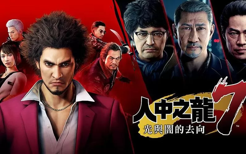 如龙7：光与暗的去向／Yakuza： Like a Dragon Hero Edition（STEAM：￥54.5）