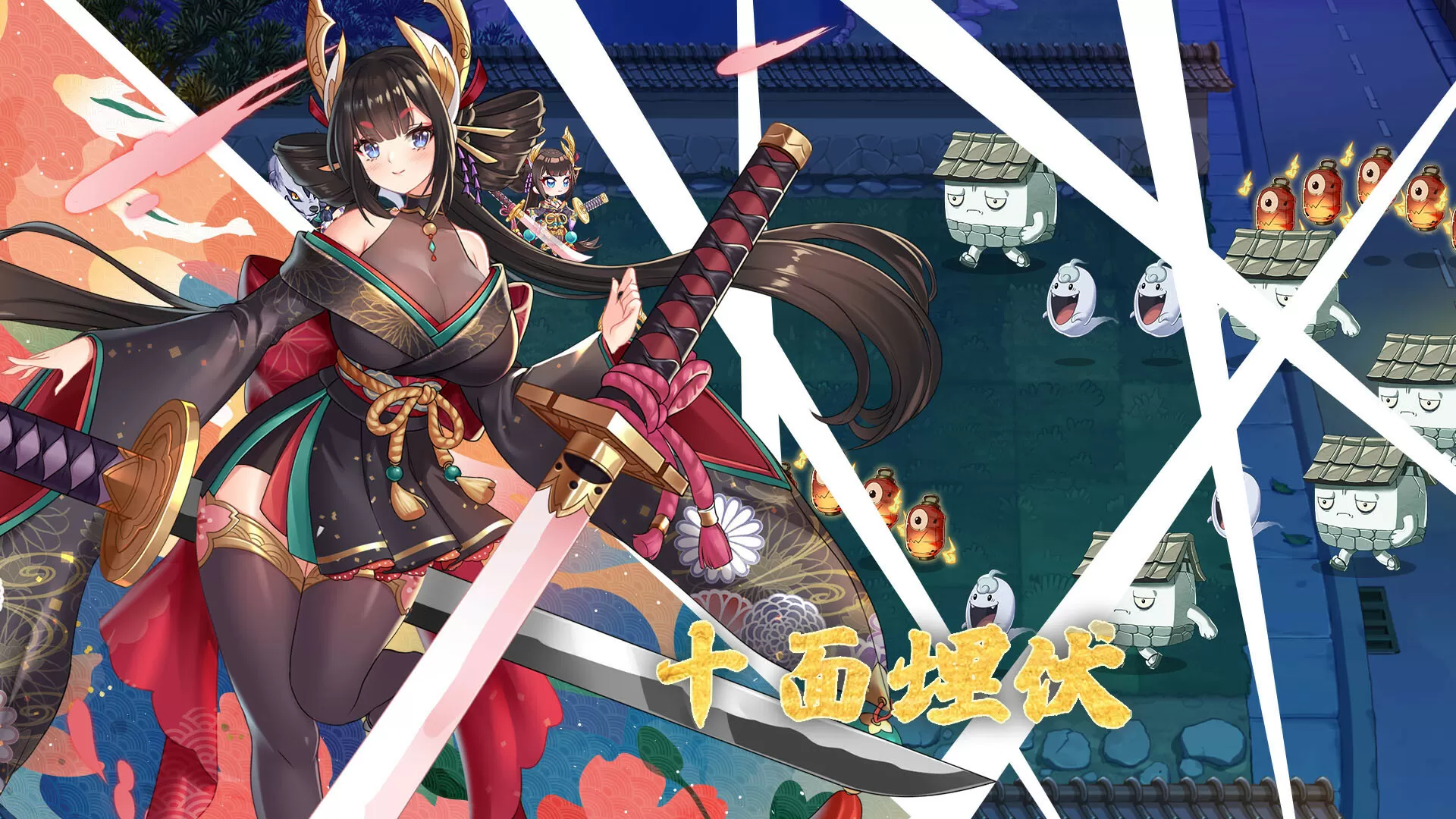 妖谈：百鬼夜行（Build.9615209-1.01+DLC）
