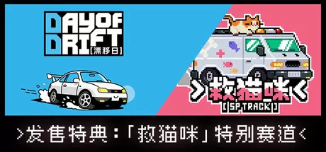 孤岛猎神／Day of the Shell／（STEAM：￥52.20）