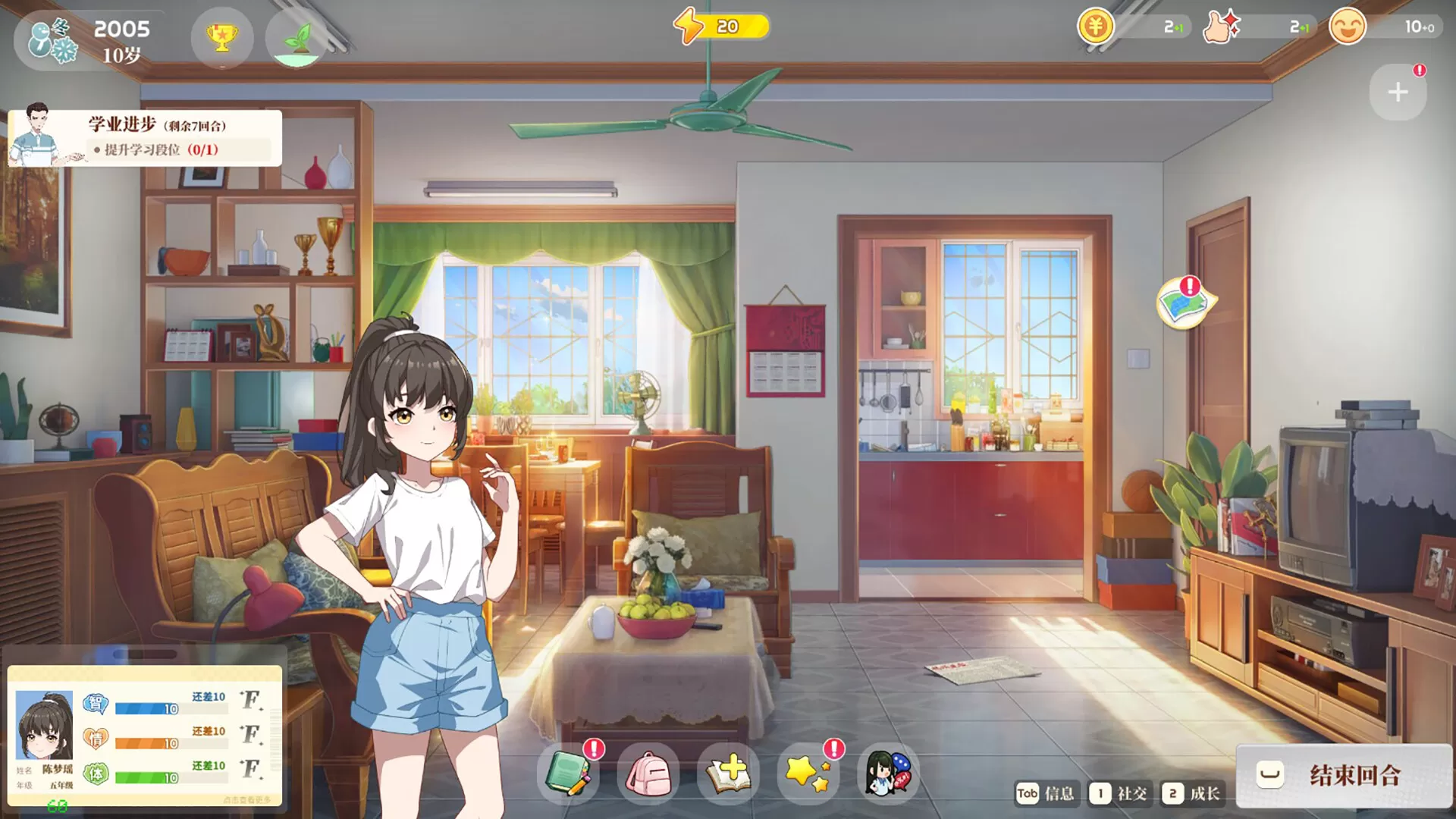 学生时代／School Days
