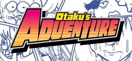 宅男的人间冒险／Otaku’s Adventure