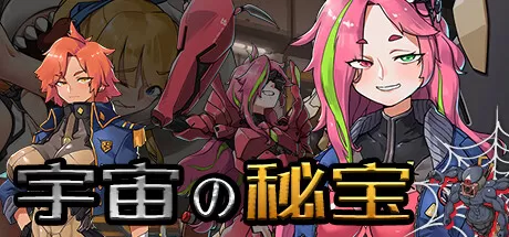宇宙の秘宝／universe treasure（Build.9743370-2.4+全DLC）