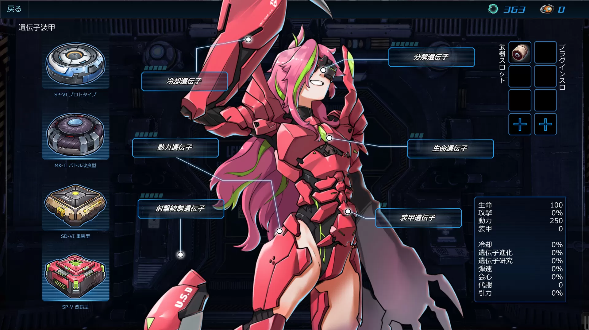 宇宙の秘宝／universe treasure（Build.9743370-2.4+全DLC）
