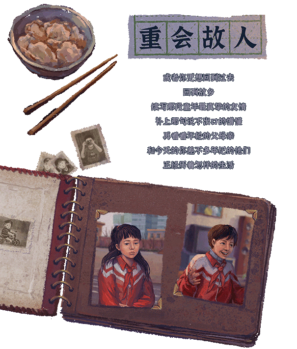 完美的一天（正式版V1.0.4-最终更新）