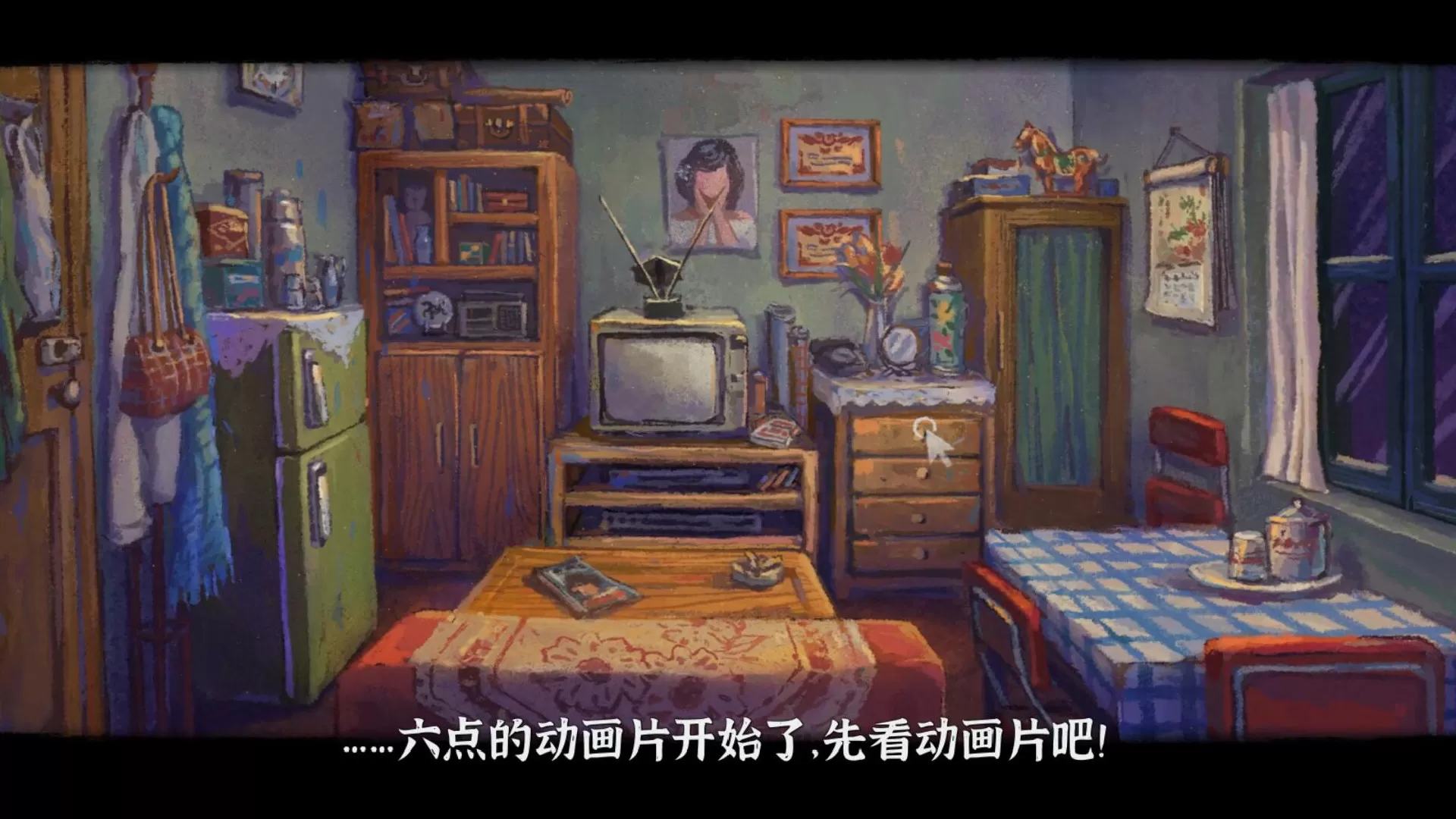 完美的一天（正式版V1.0.4-最终更新）