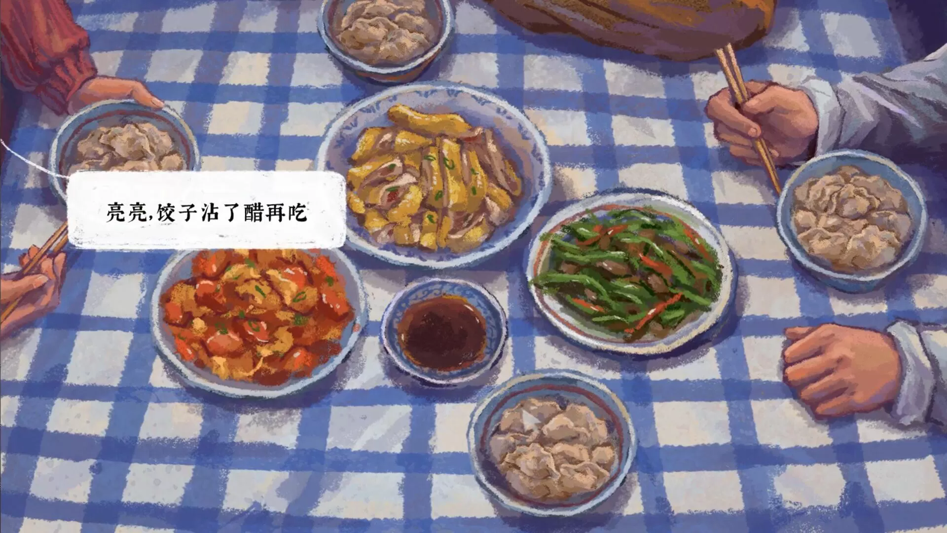 完美的一天（正式版V1.0.4-最终更新）
