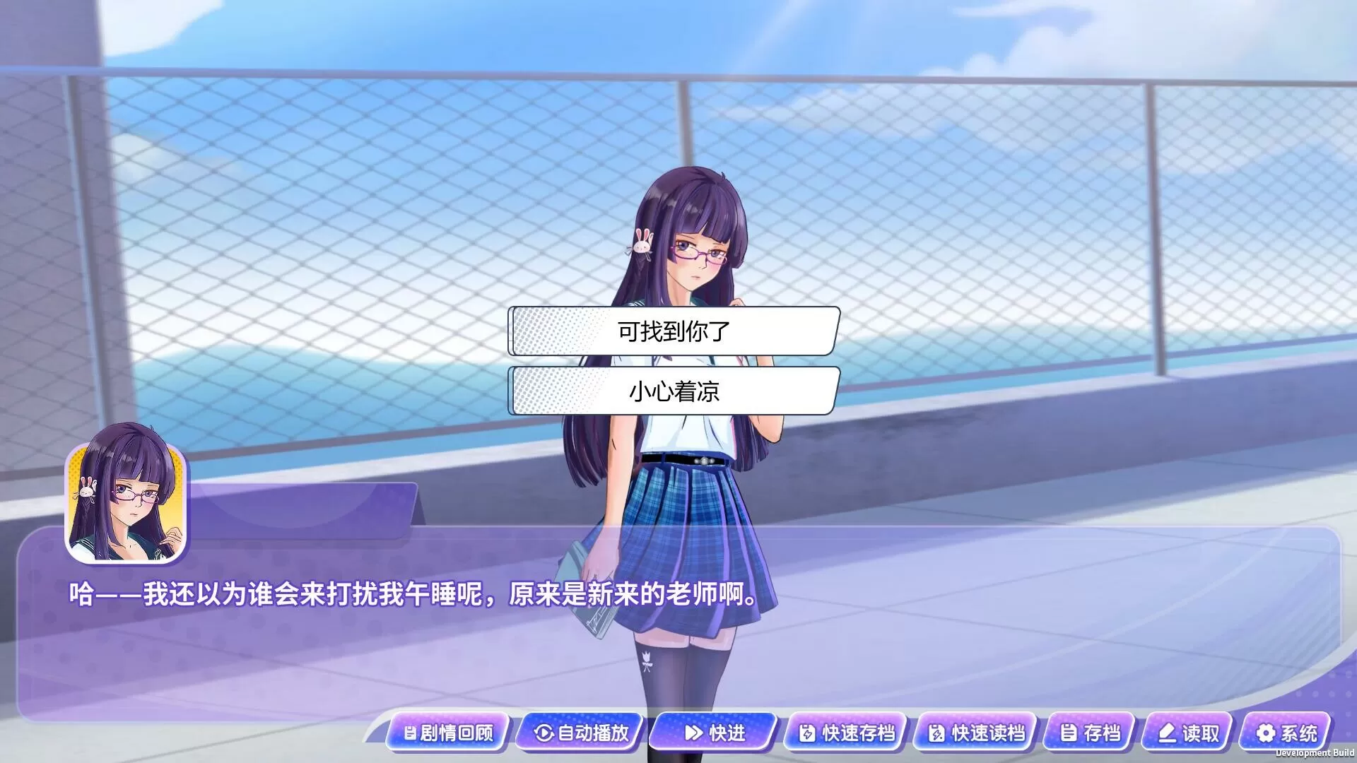 实习班主任／Practice Teacher（Build.9557727）