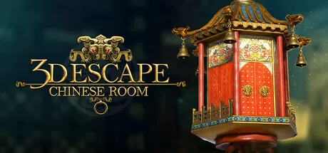 密室逃脱中国式房间3D／3D Escape： Chinese Room