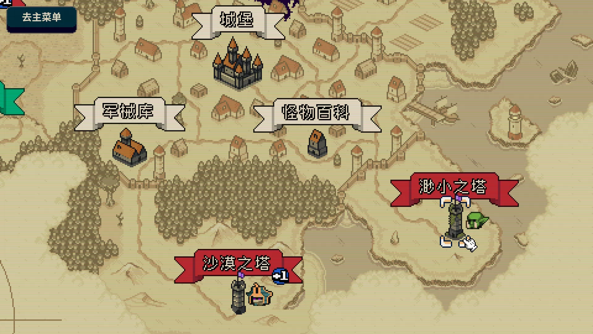 寻剑迷途／Lost For Swords