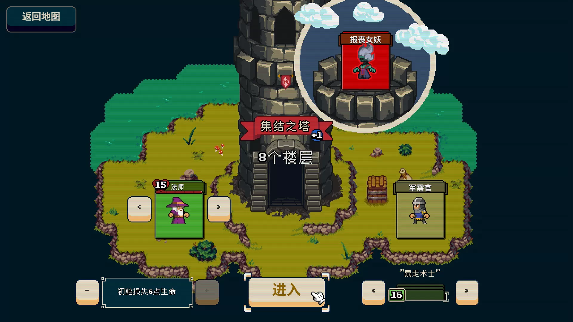 寻剑迷途／Lost For Swords