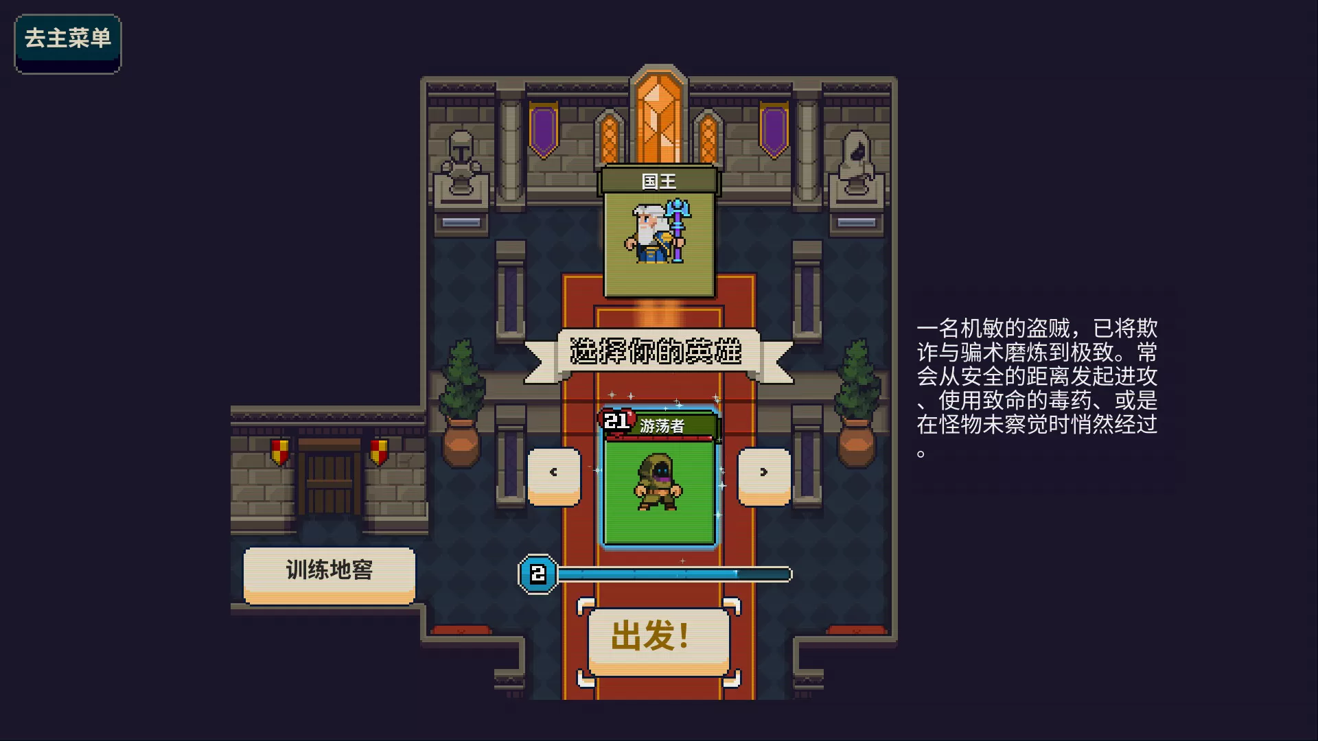 寻剑迷途／Lost For Swords