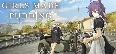 少女布丁旅情／GIRLS MADE PUDDING