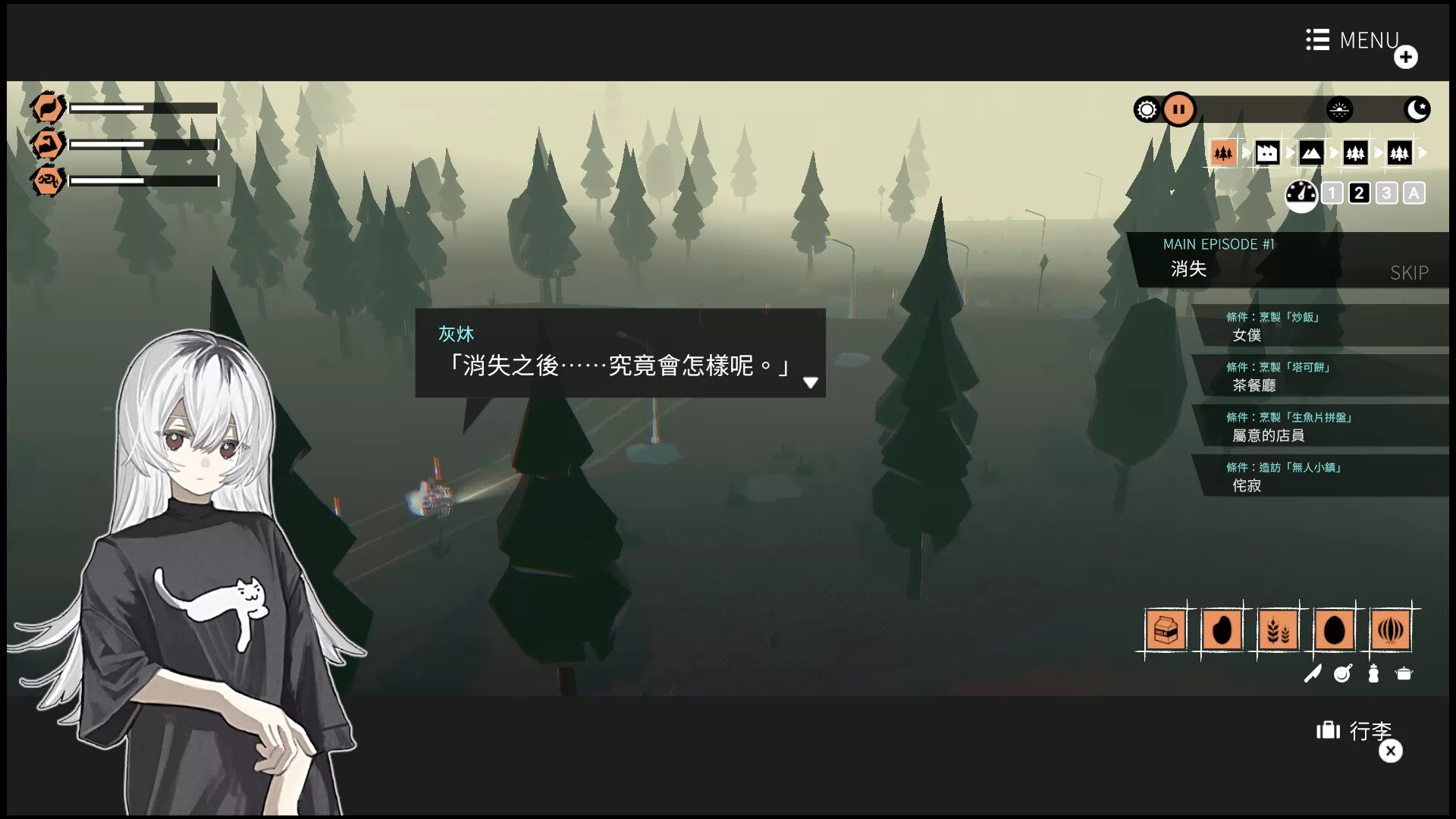 少女布丁旅情／GIRLS MADE PUDDING