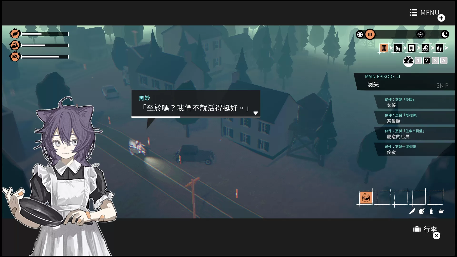 少女布丁旅情／GIRLS MADE PUDDING