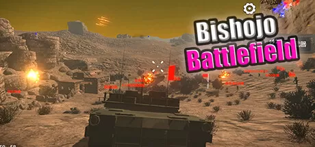 少女战地／Bishojo Battlefield