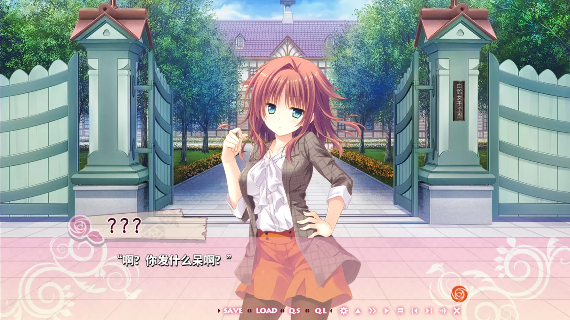 少女＊领域（Build.10190846-1.0.2）