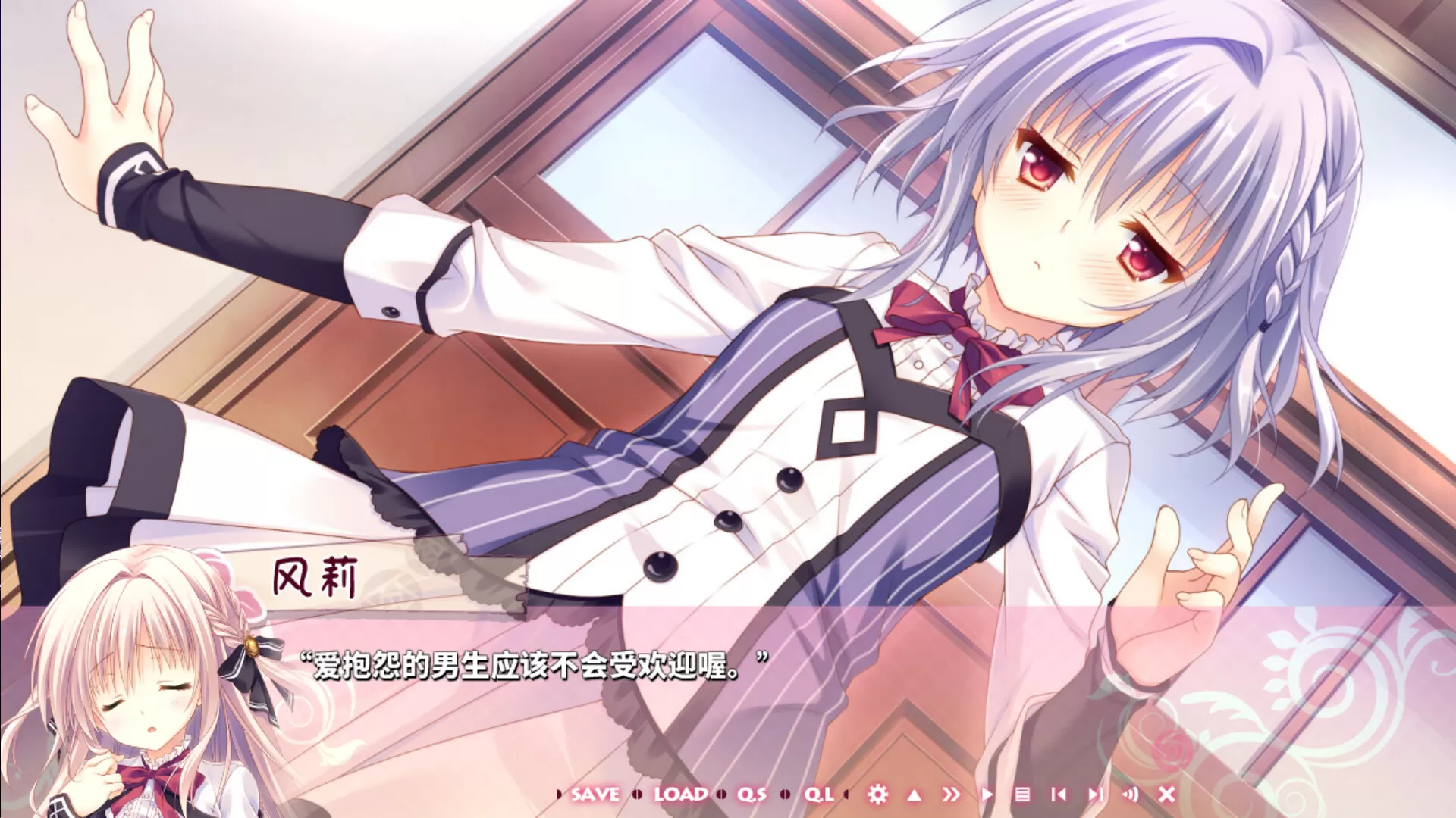 少女＊领域（Build.10190846-1.0.2）