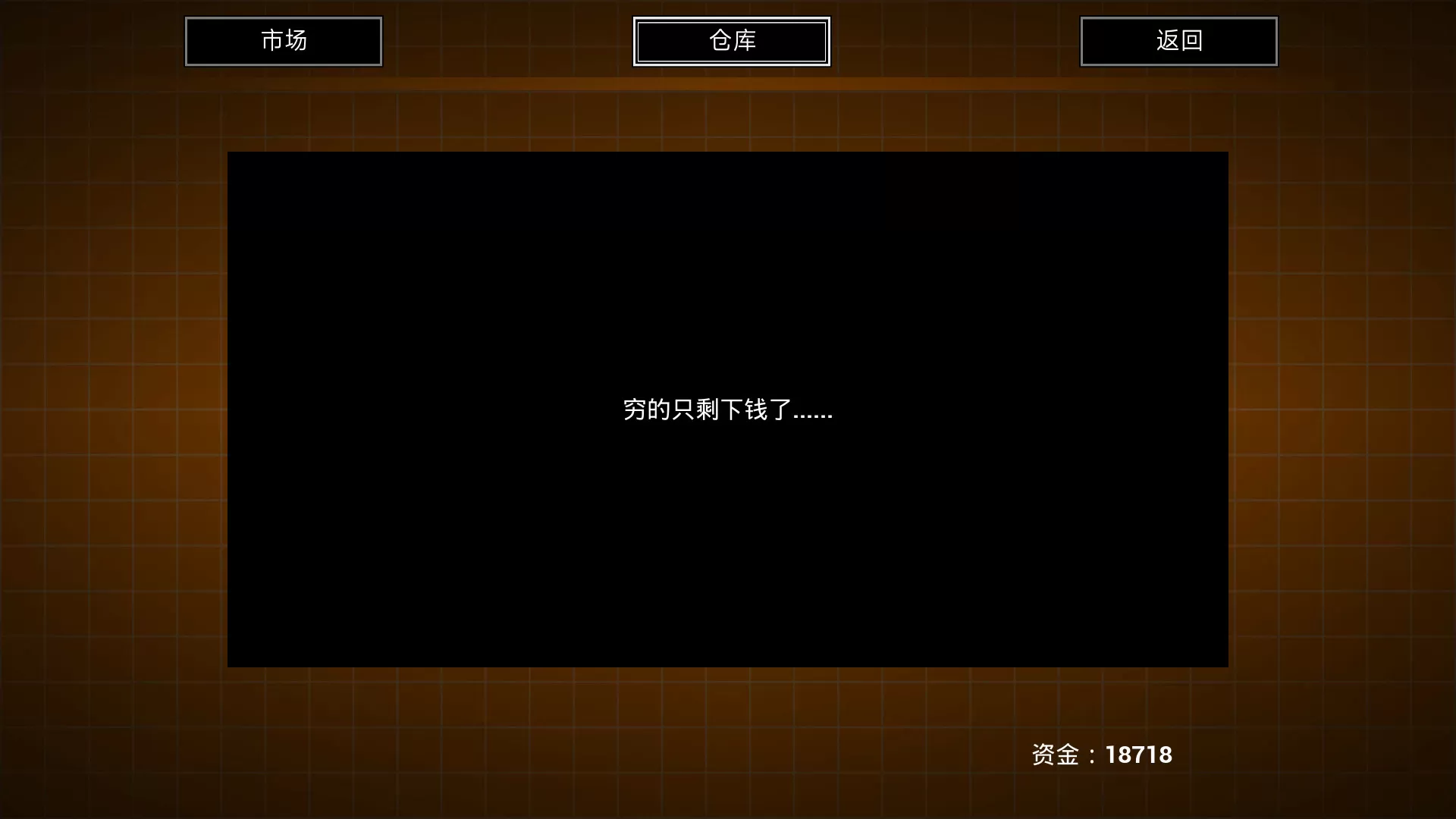 少有人：财务自由之路（Build.9346869）
