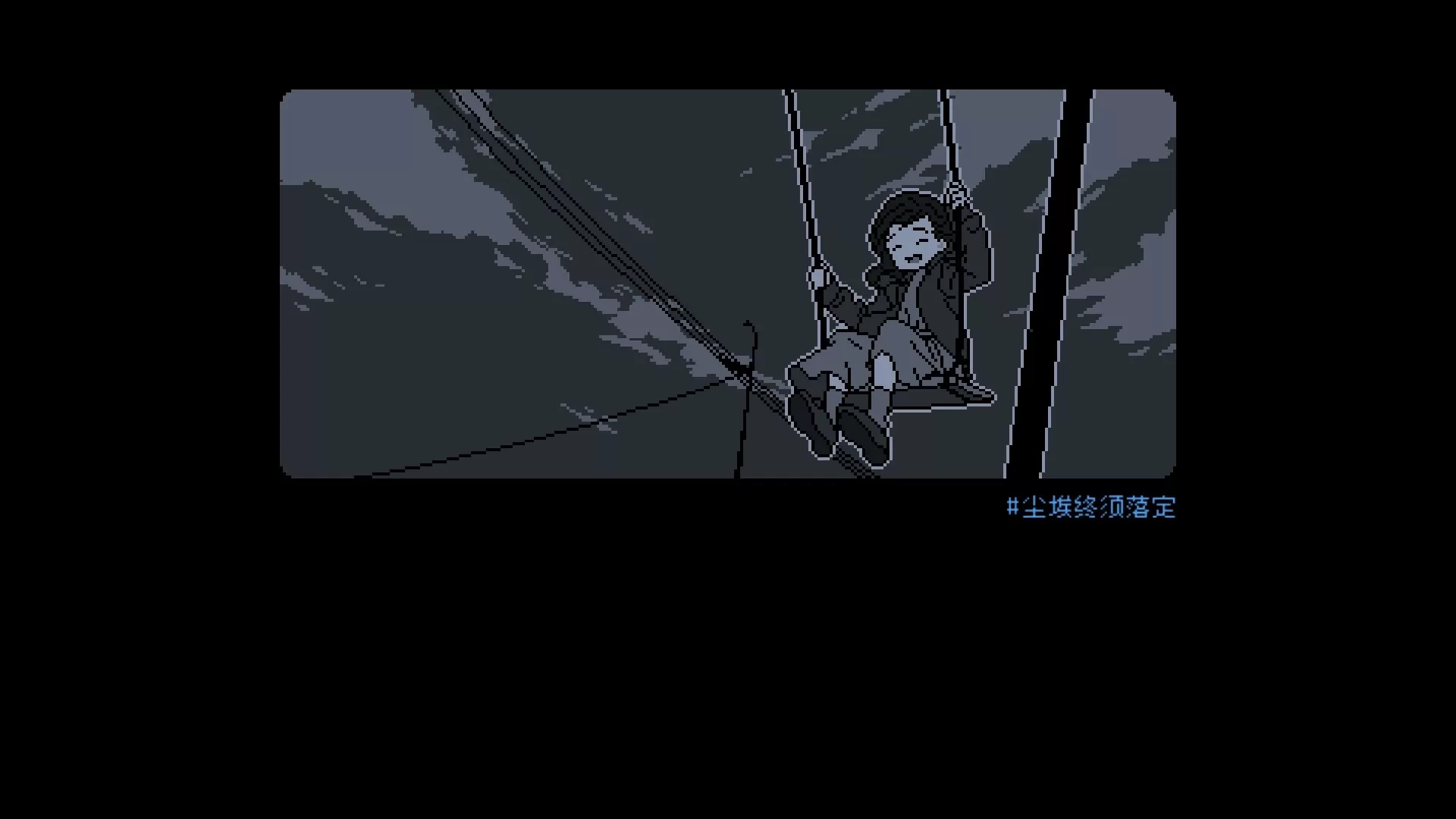 尘埃终须落定／No Case Should Remain Unsolved／（STEAM：￥23.20）