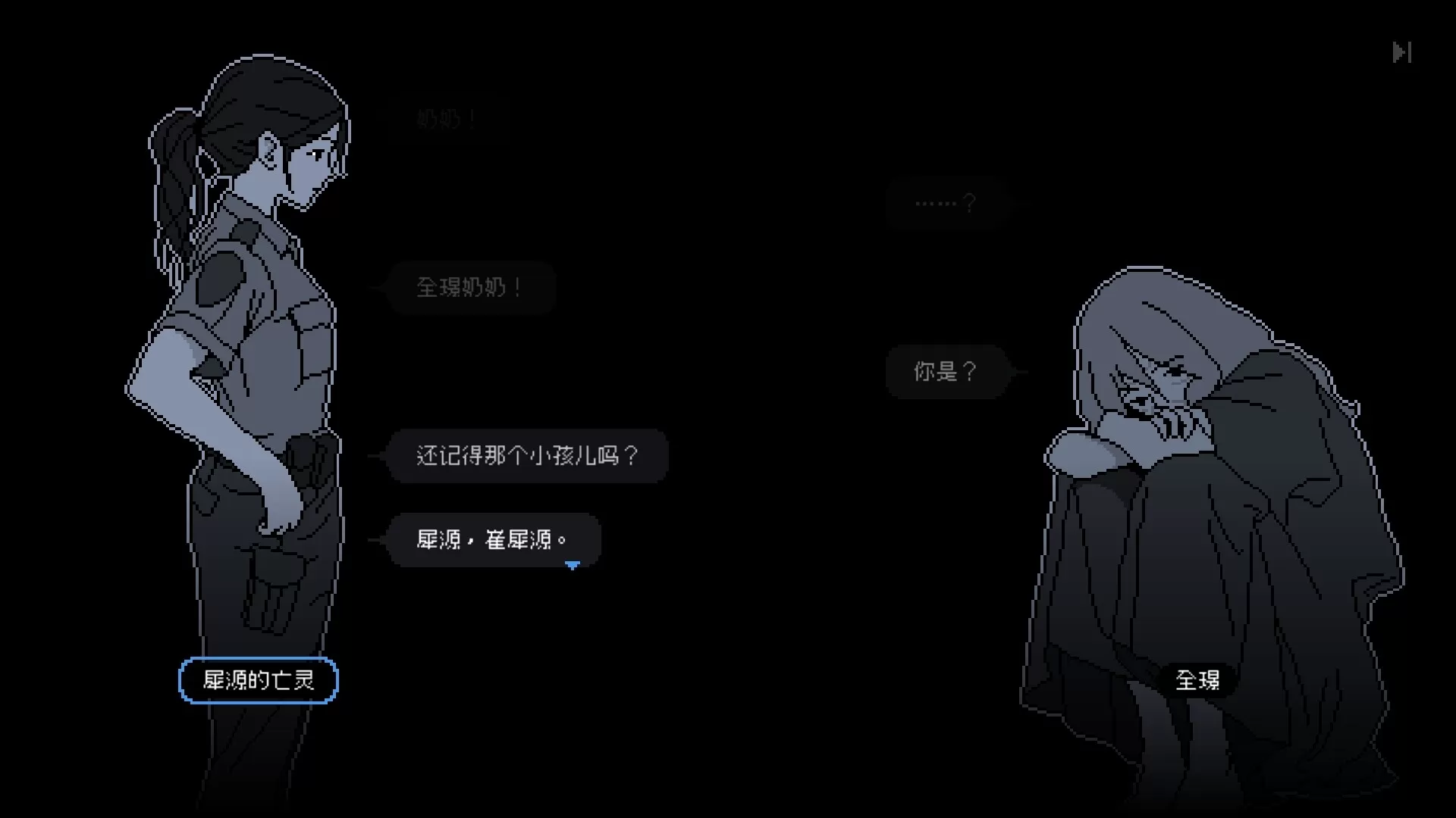 尘埃终须落定／No Case Should Remain Unsolved／（STEAM：￥23.20）