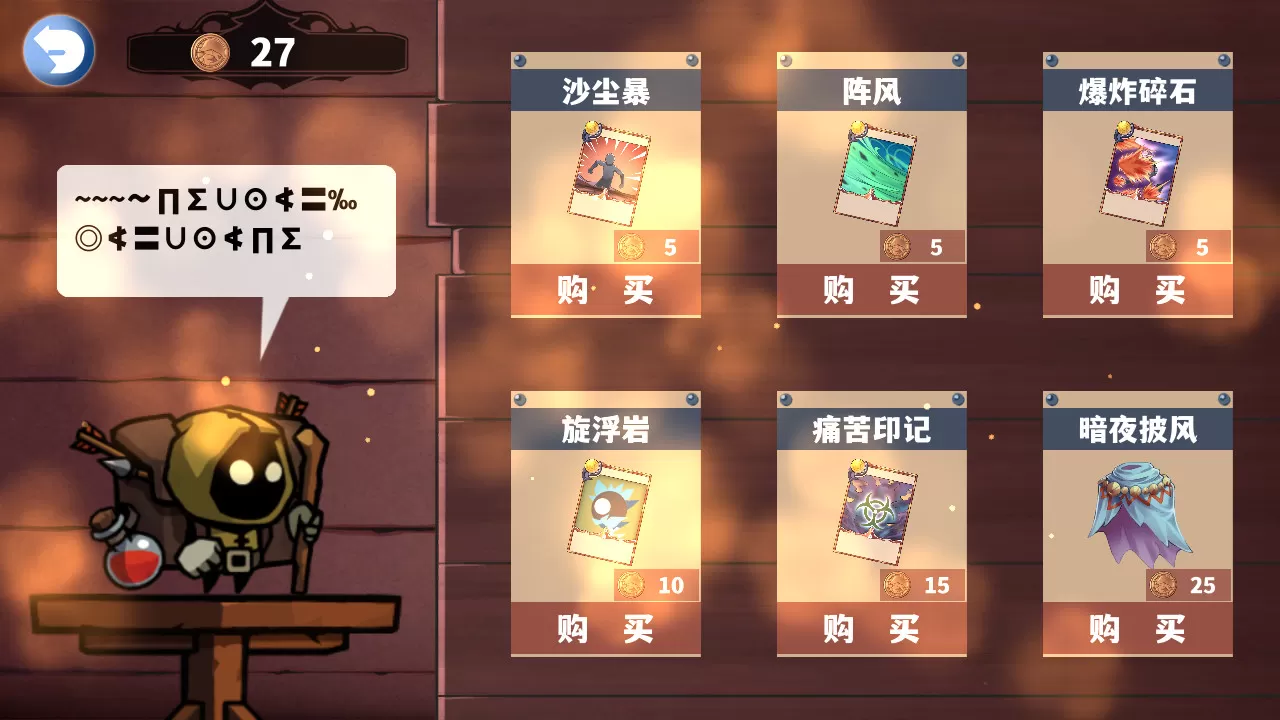 尘埃见闻录