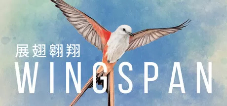 展翅翱翔／WINGSPAN