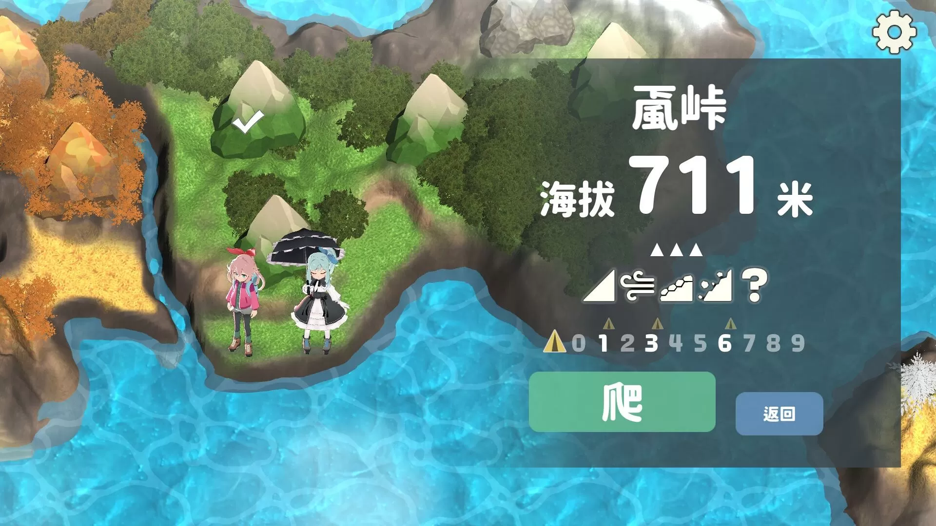 山札！　二合处／Yamafuda! 2nd station