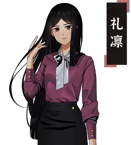 山：临界幸存者