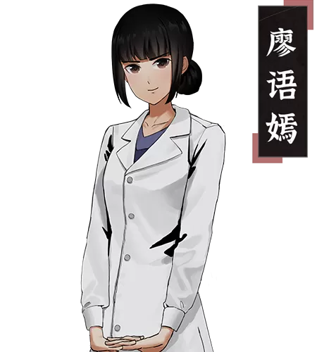 山：临界幸存者
