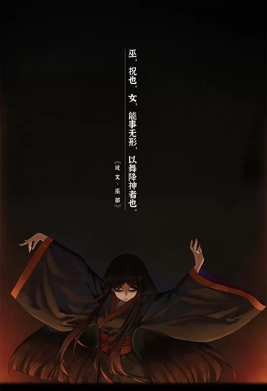 山：临界幸存者