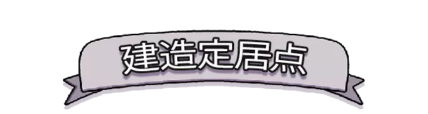 岛不能倒：第一个神／These Doomed Isles The First God