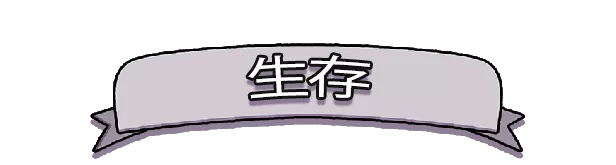 岛不能倒：第一个神／These Doomed Isles The First God
