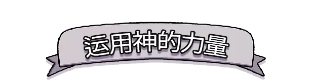 岛不能倒：第一个神／These Doomed Isles The First God