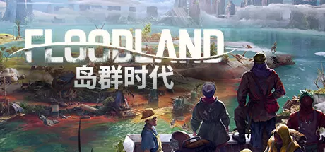 岛群时代／Floodland