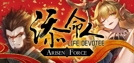 崛起力量 添命人｜豪华中文｜Build.16736843-破晓神迹-燃魂金箍