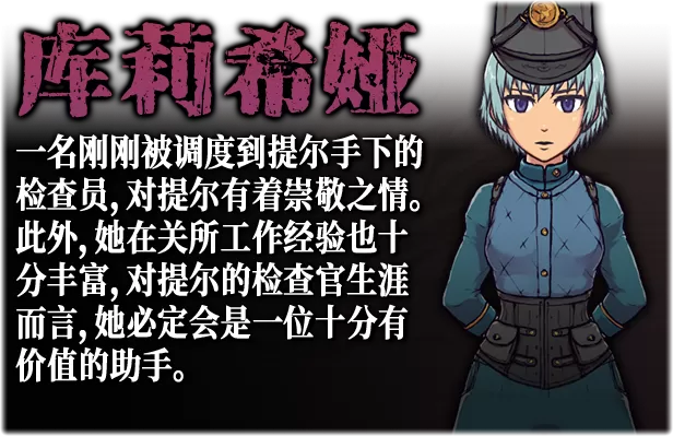 帝国入境（完全版-V1.75）