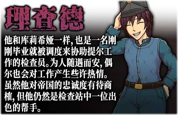 帝国入境（完全版-V1.75）
