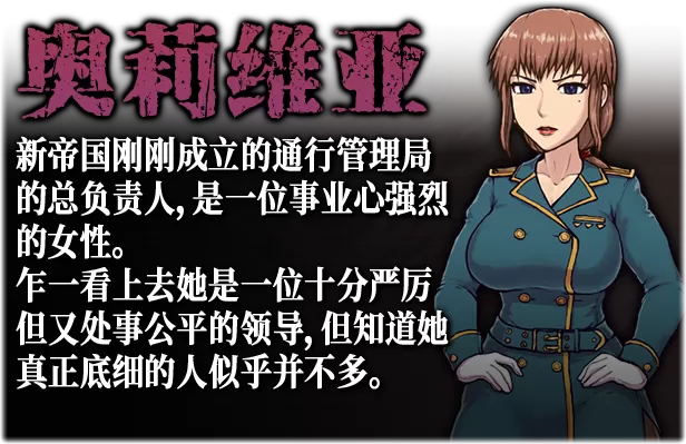 帝国入境（完全版-V1.75）
