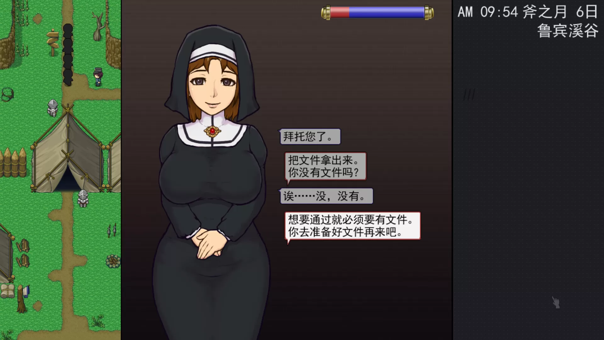 帝国入境（完全版-V1.75）