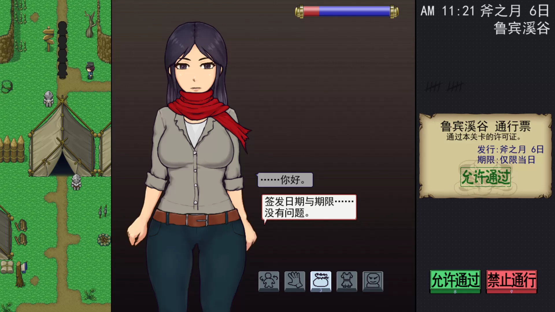 帝国入境（完全版-V1.75）